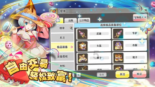 春节什么时候贴春联游戏画面